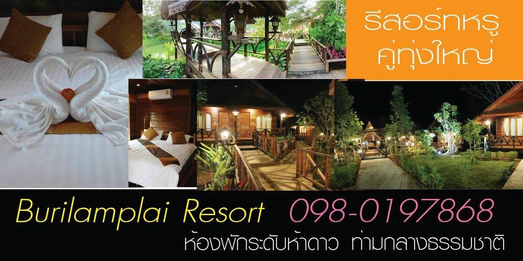 Burilamplai Resort Thung Yai Extérieur photo